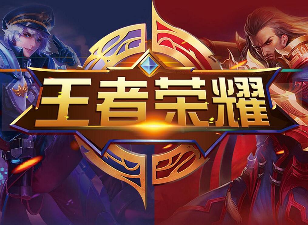 队与U23