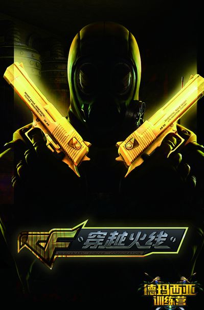 第5轮窗口 第5轮窗口